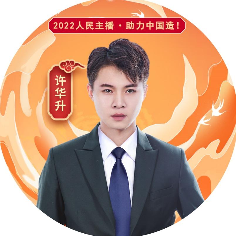 华升优选【严选名酒】