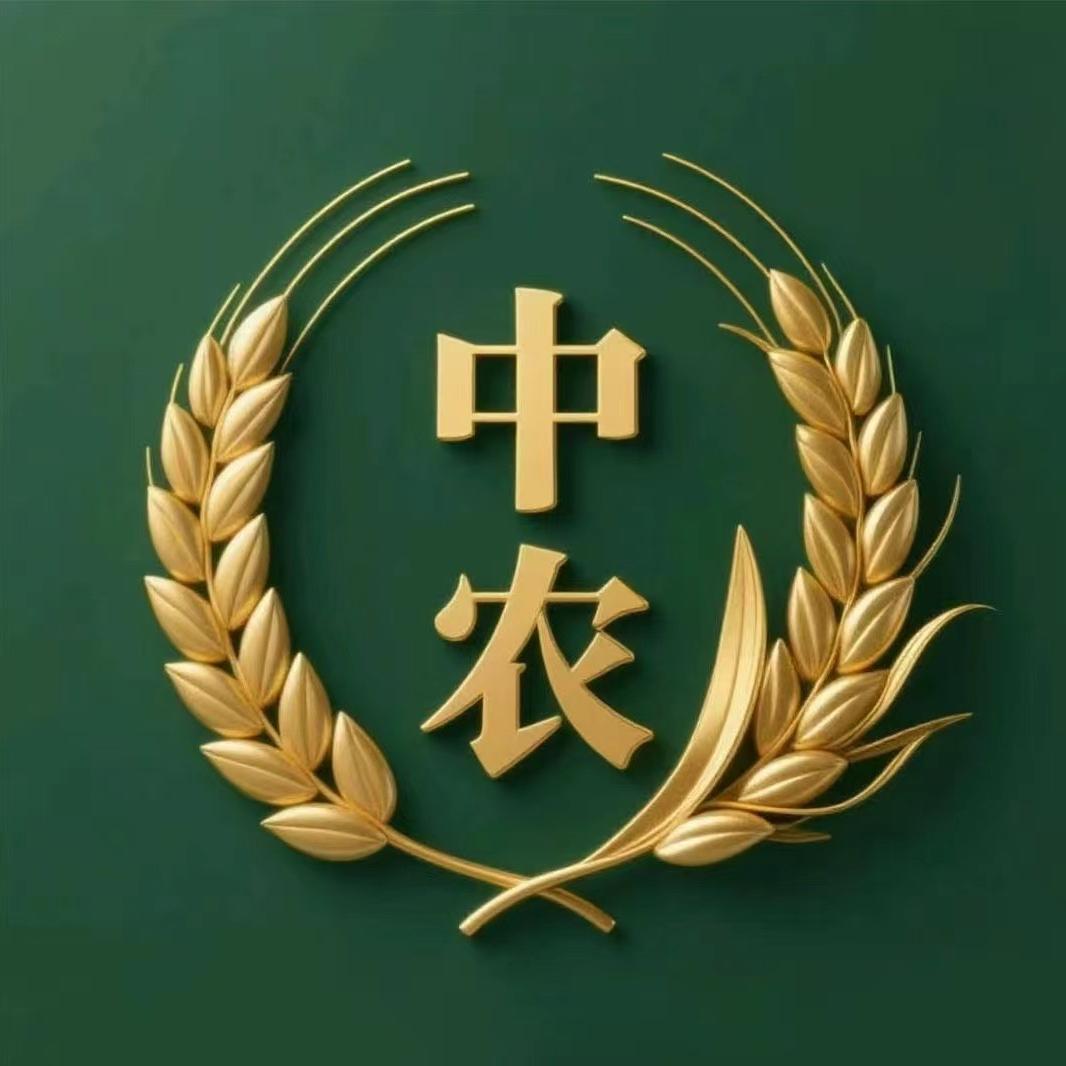 中农供应合作