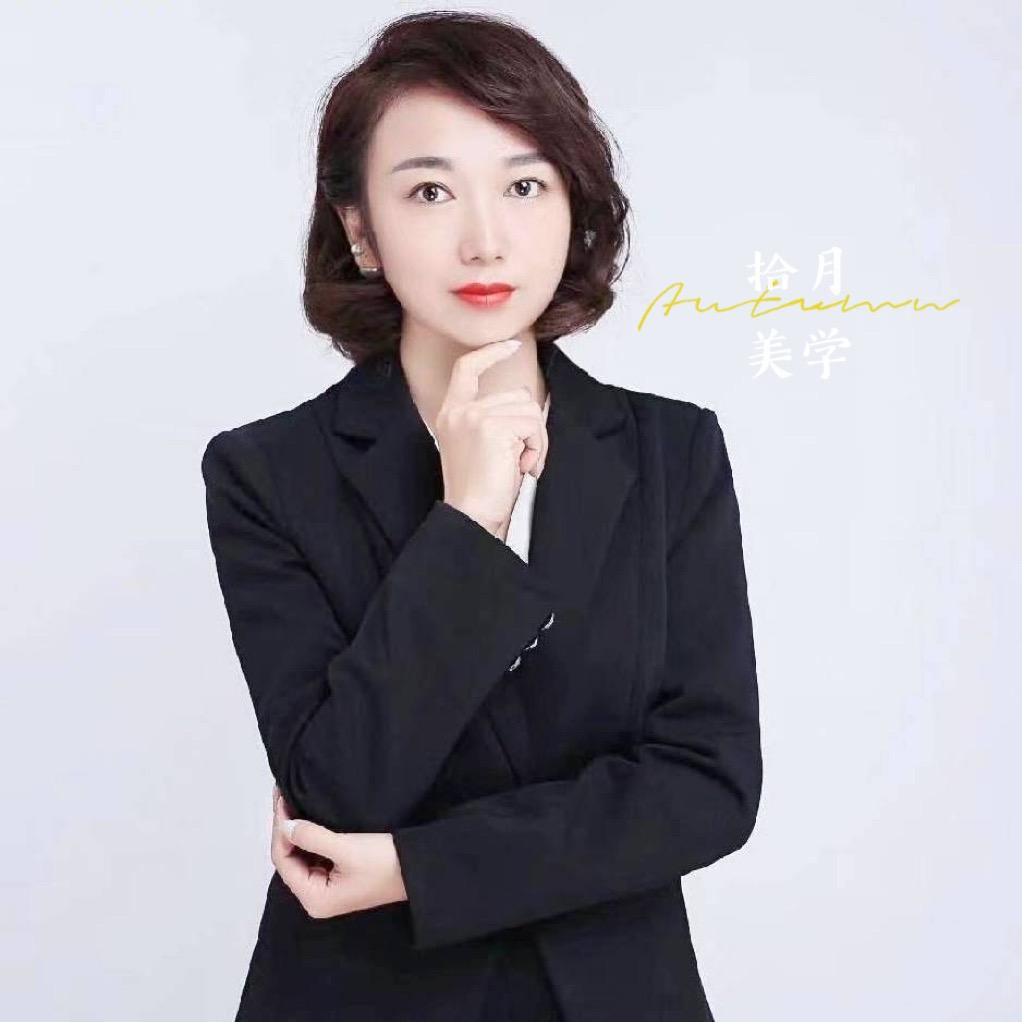 拾月家好物分享