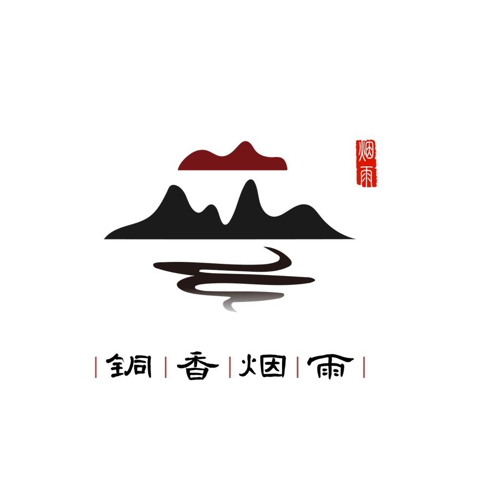 铜香烟雨