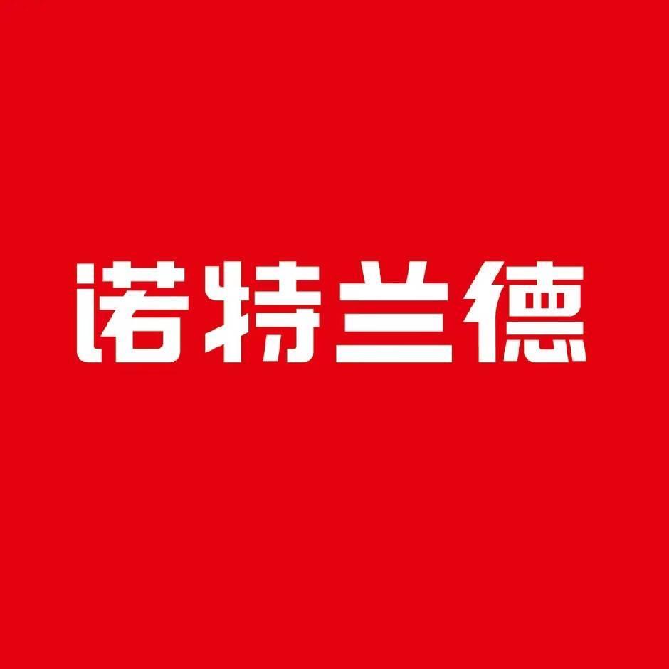 诺特兰德女士维B品牌店
