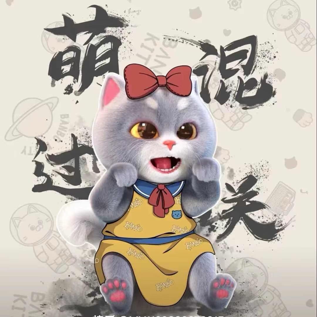 一条狗一条猫
