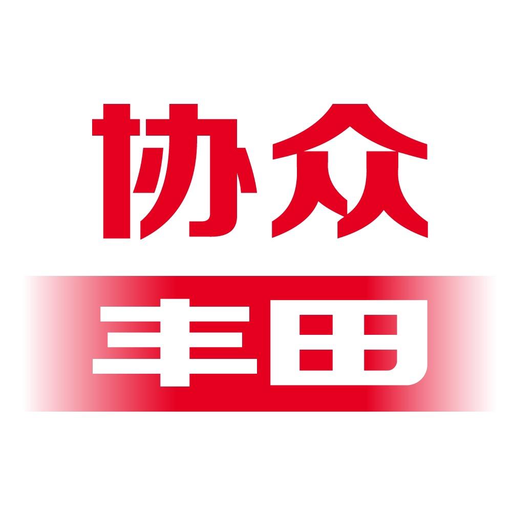 广汽丰田南京协众东麒路店