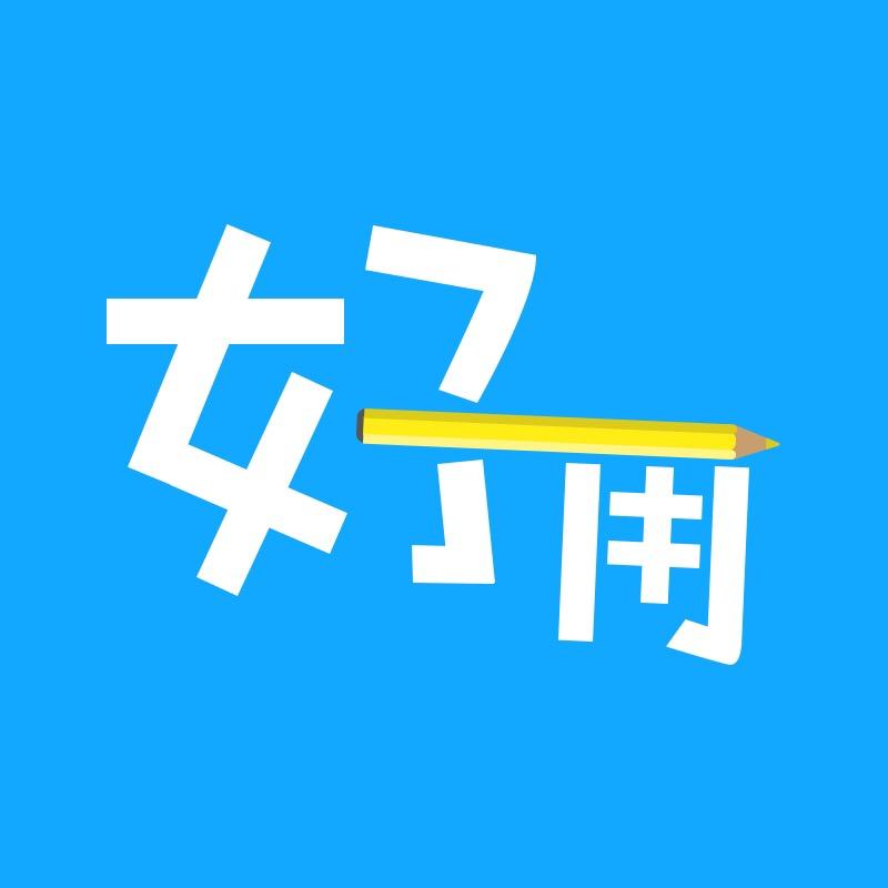 蓝骑士手帐胶带