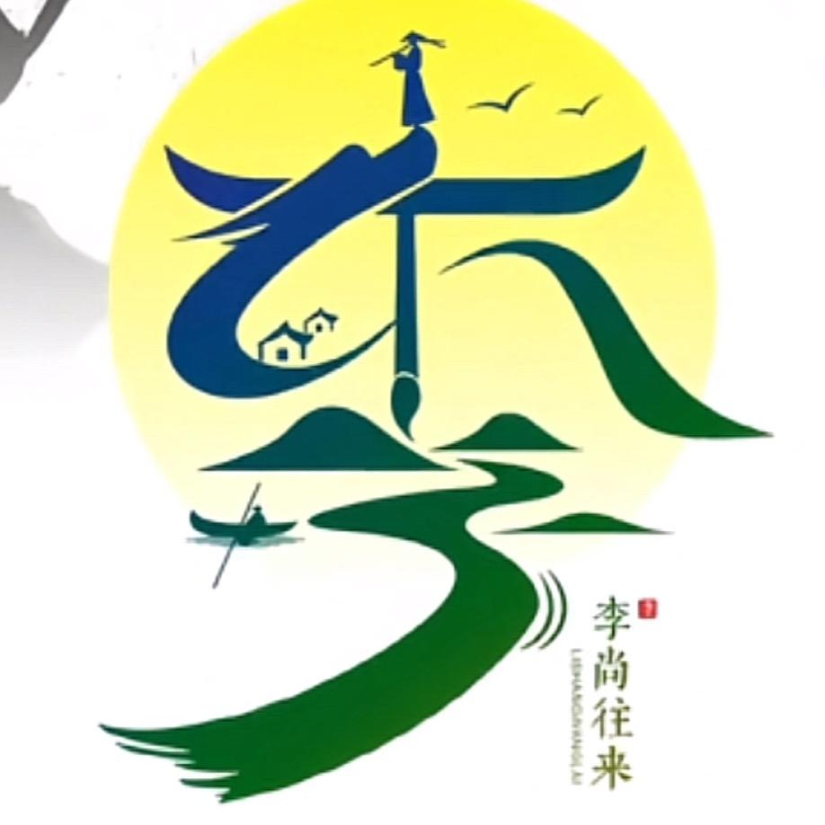 过 往
