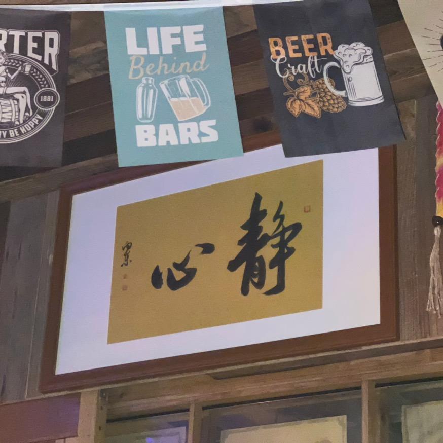 琪琪啦