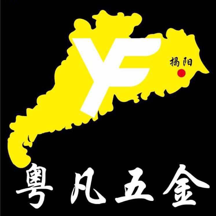 粤凡五金家具配件