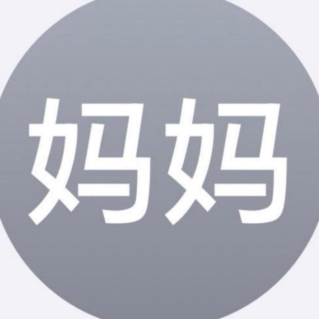 睡不饱