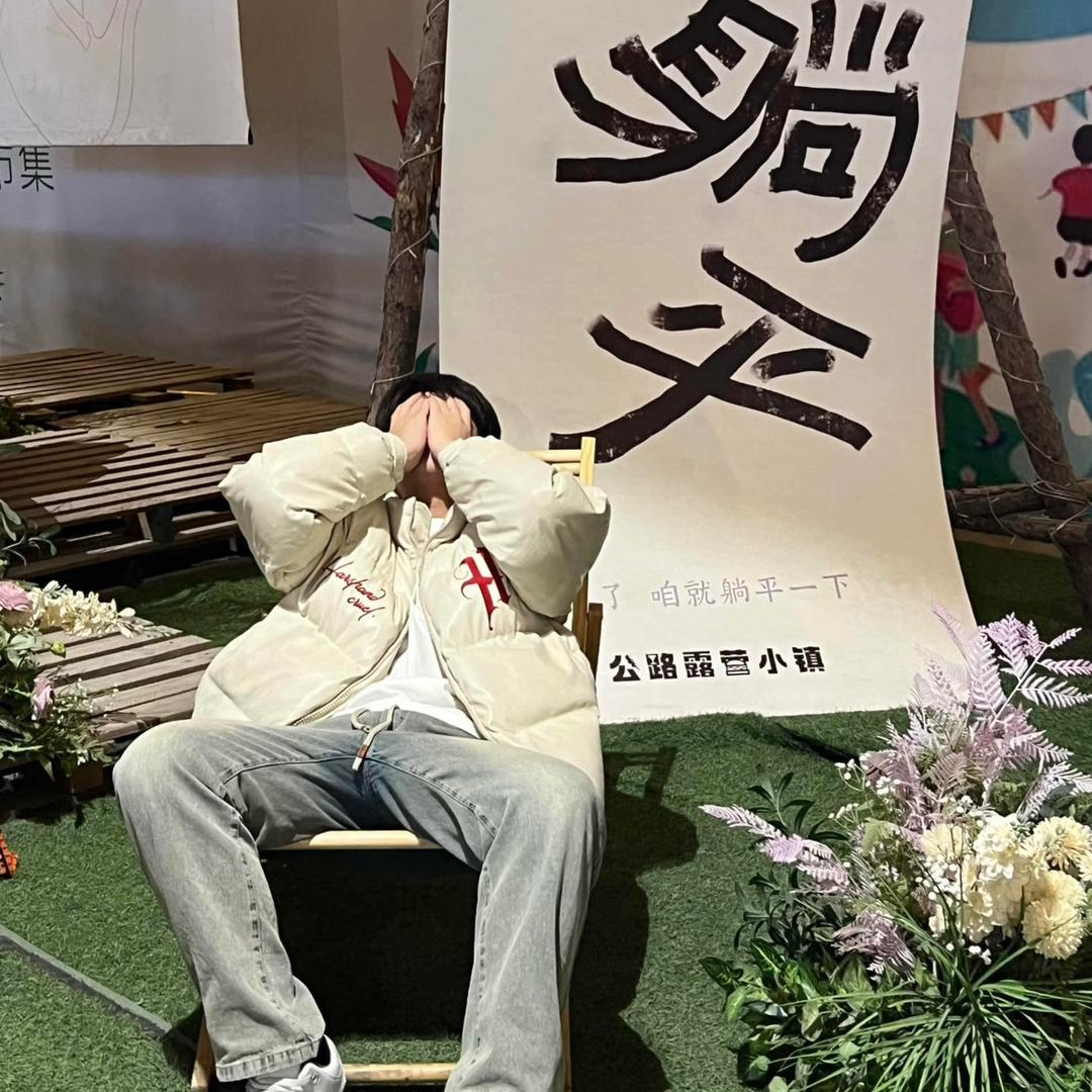 沐～夏