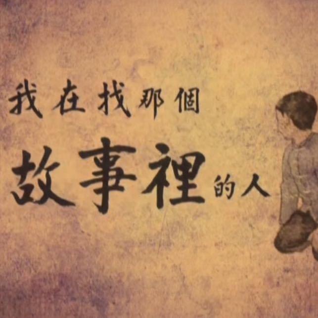 小心翼翼