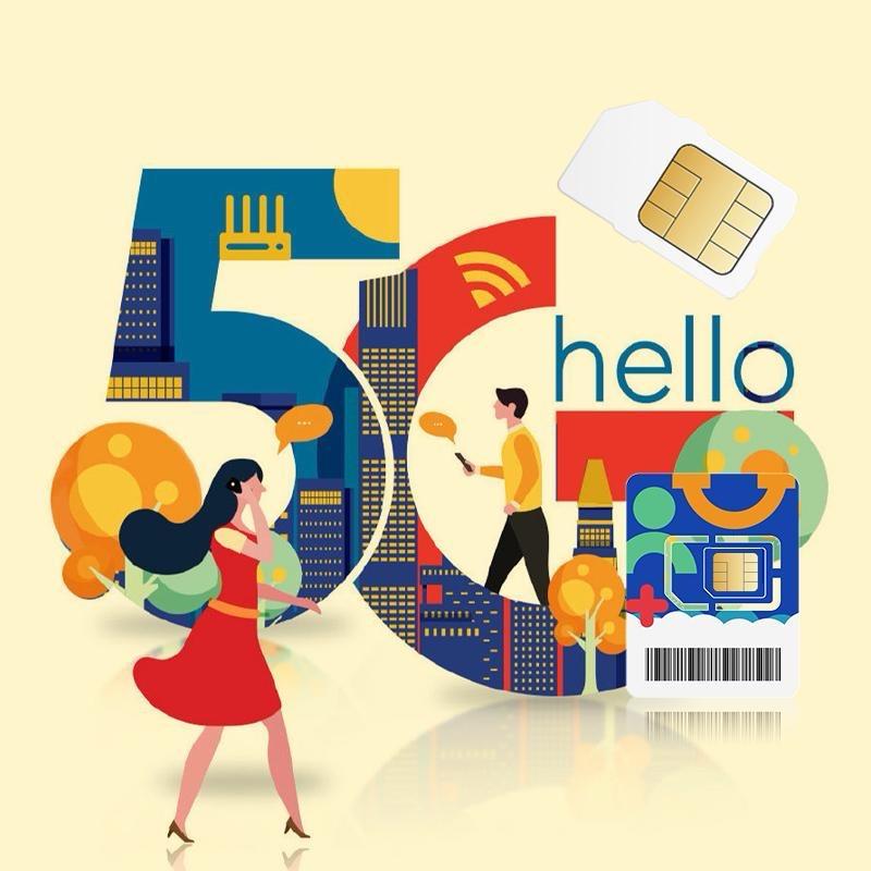 移动卡19元限无流量卡手机电话卡360g