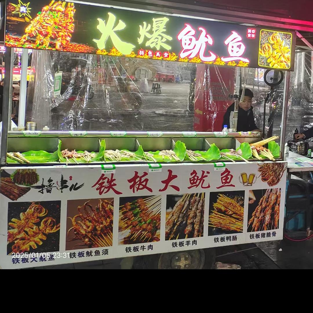 灵璧莱迪小贱