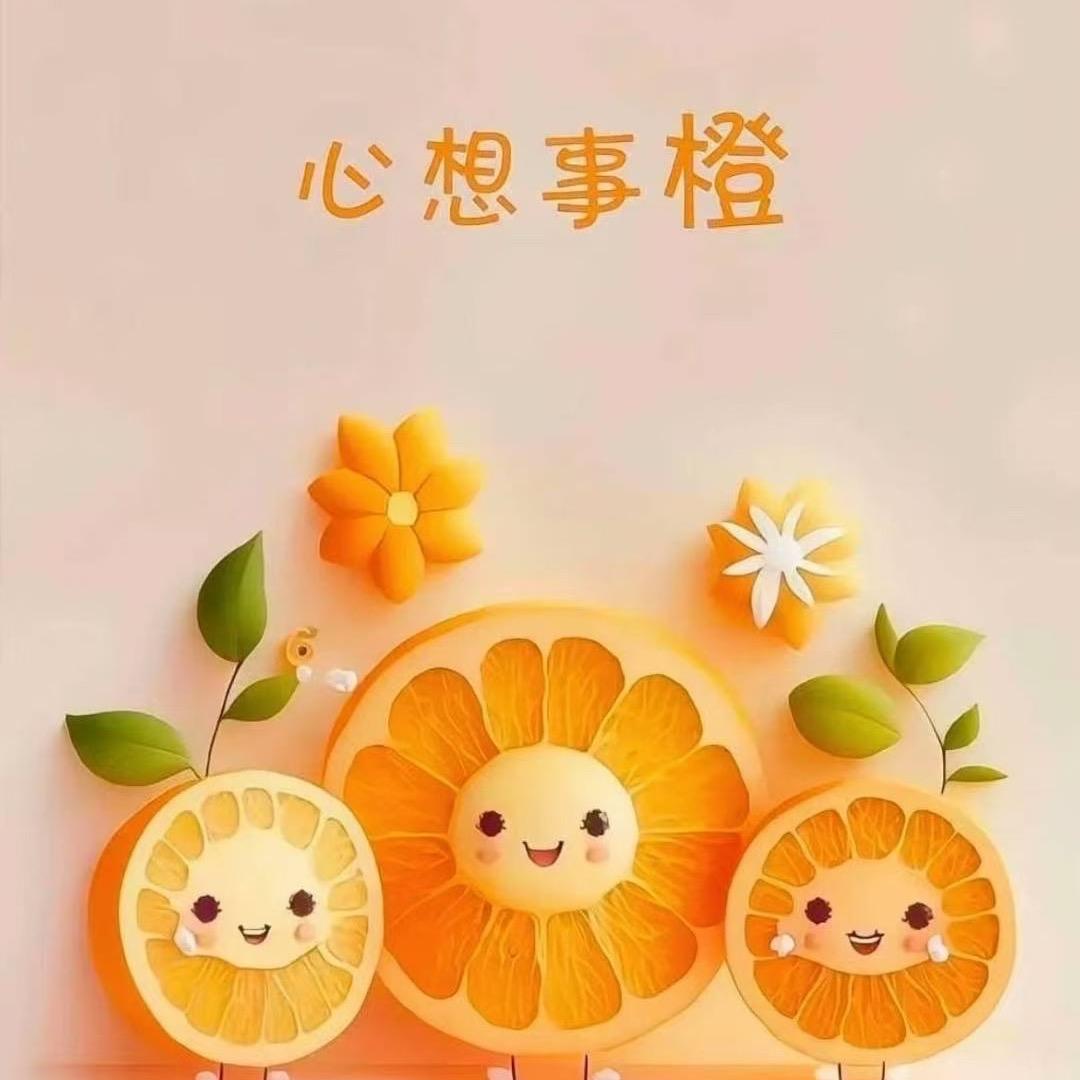 蜜语
