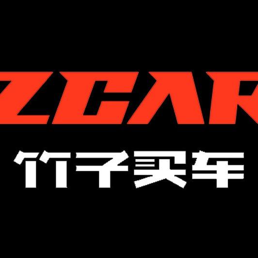 竹子买车-川哥（新车批发）