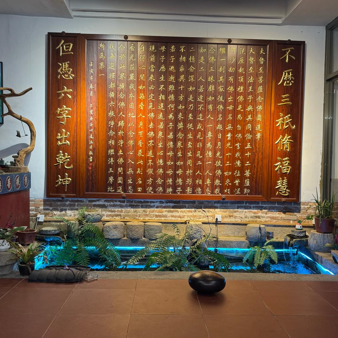 ღ᭄  多财多亿ღ᭄