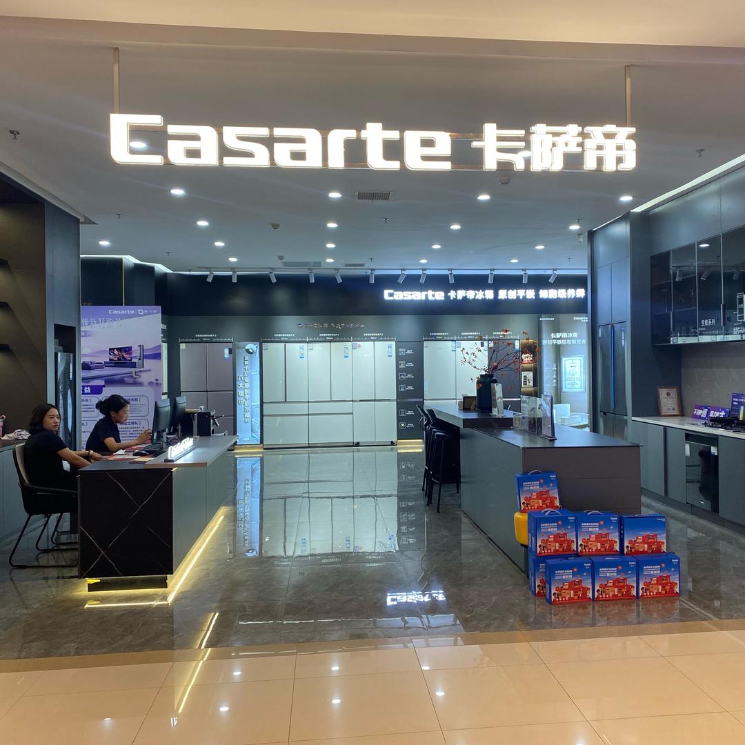 海尔卡萨帝郑州红星店