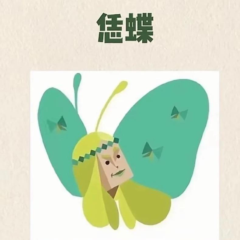 离婚带娃的第二天