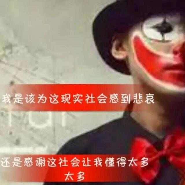 湫