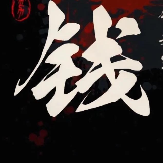 6⃣️六陆
