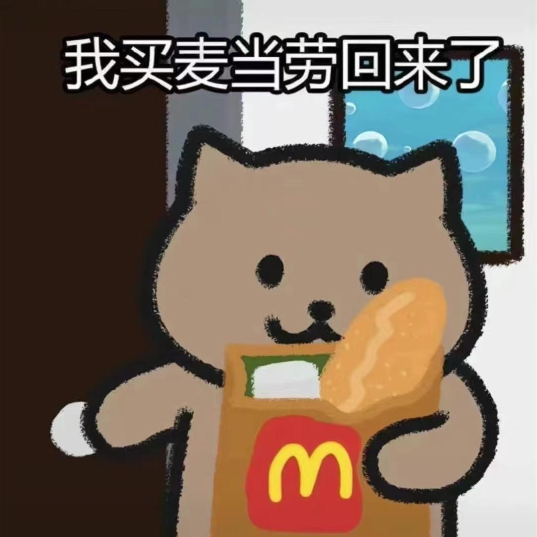 唐尼