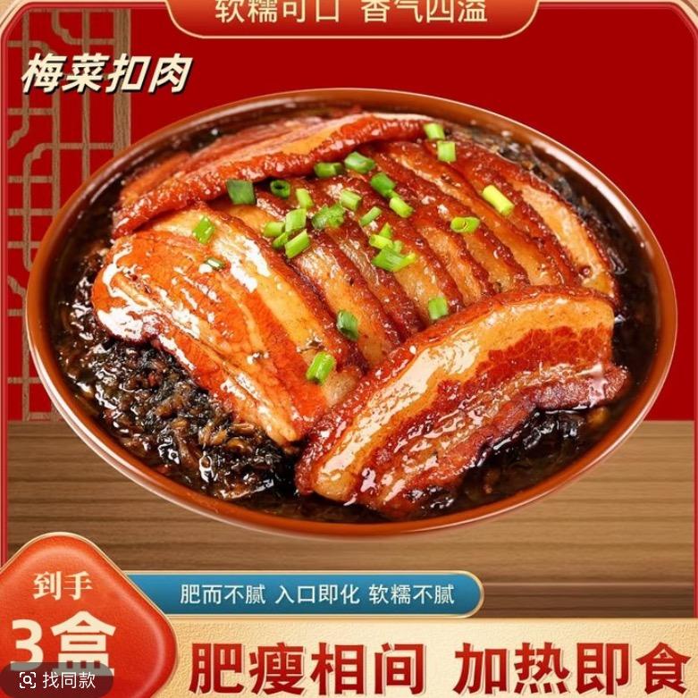 每日鲜食品工厂