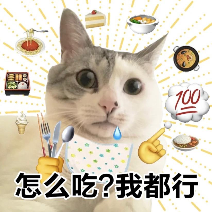 暴走辣椒