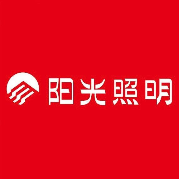 南宁灯饰批发（佰亿达灯饰连锁）