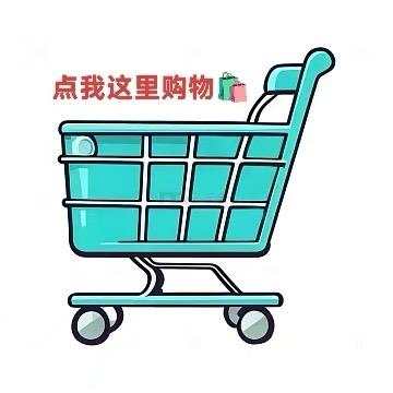 美美君彩妆百货