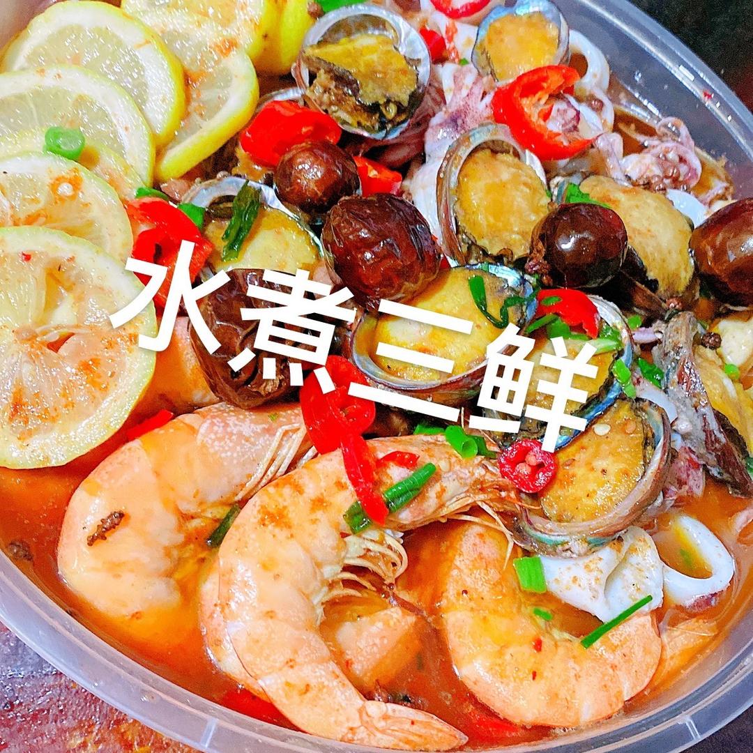 锅色鱼香烤鱼