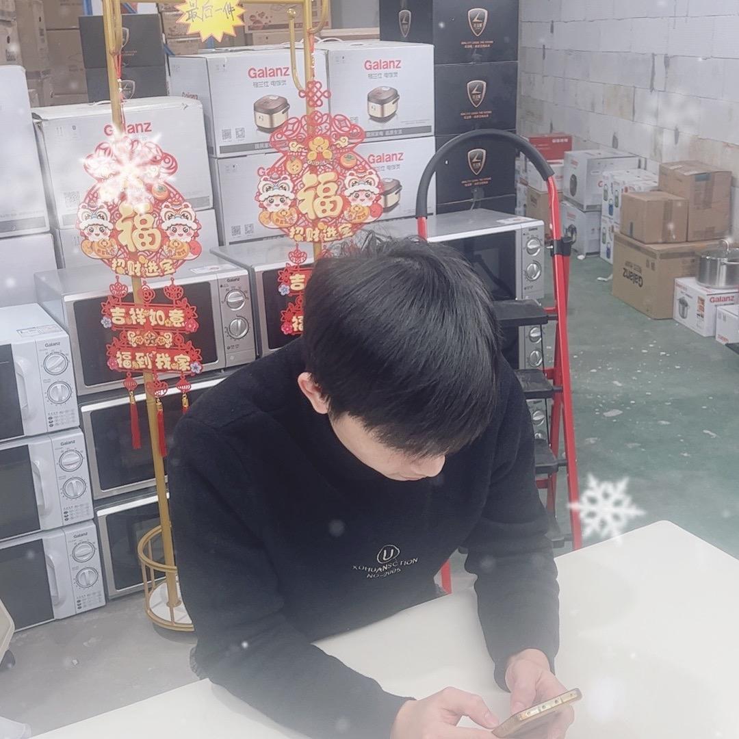 阿易百货优选