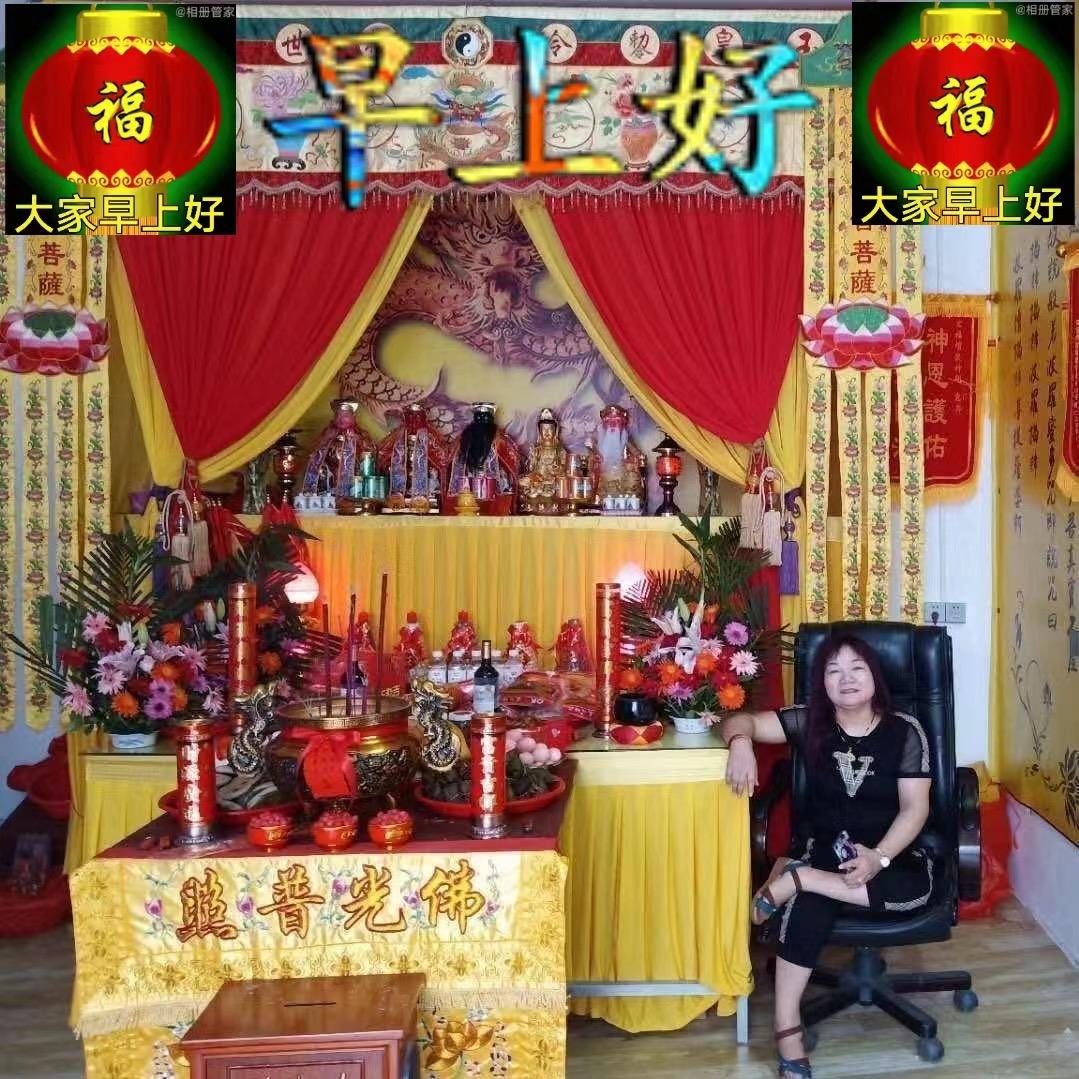 囯泰民安、