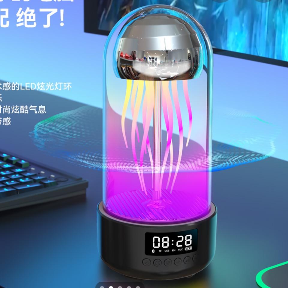 活力水母蓝牙音响
