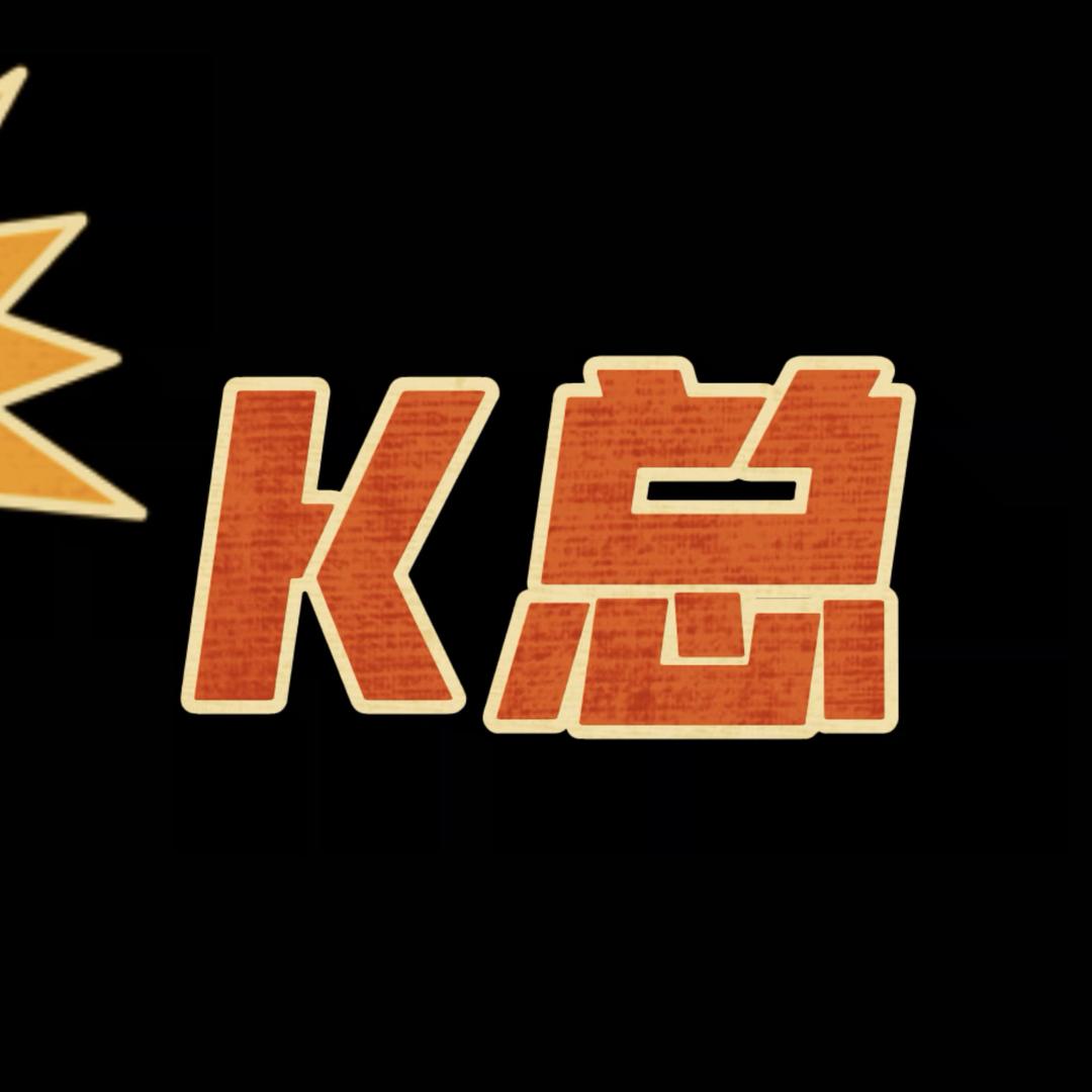 K总的秀南百货店