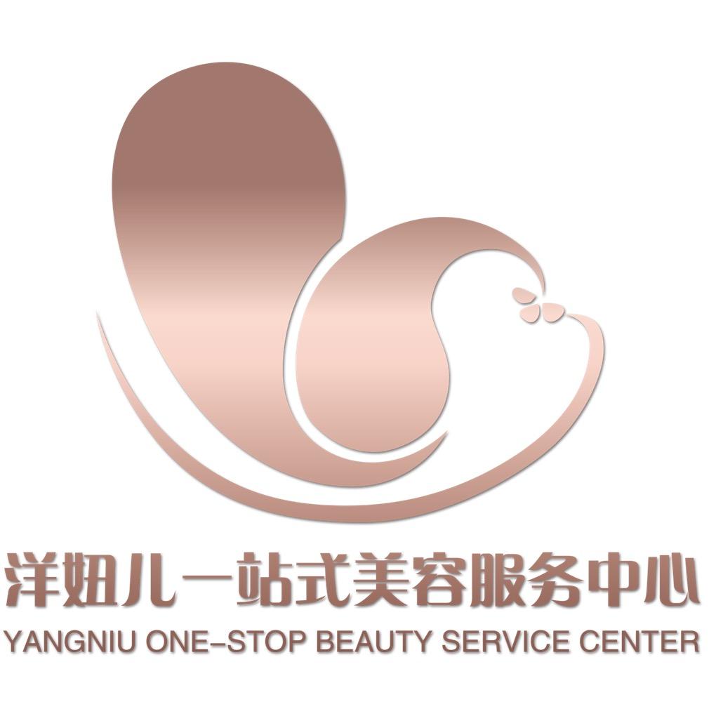 洋妞儿店长～芝芝（天府人家店）