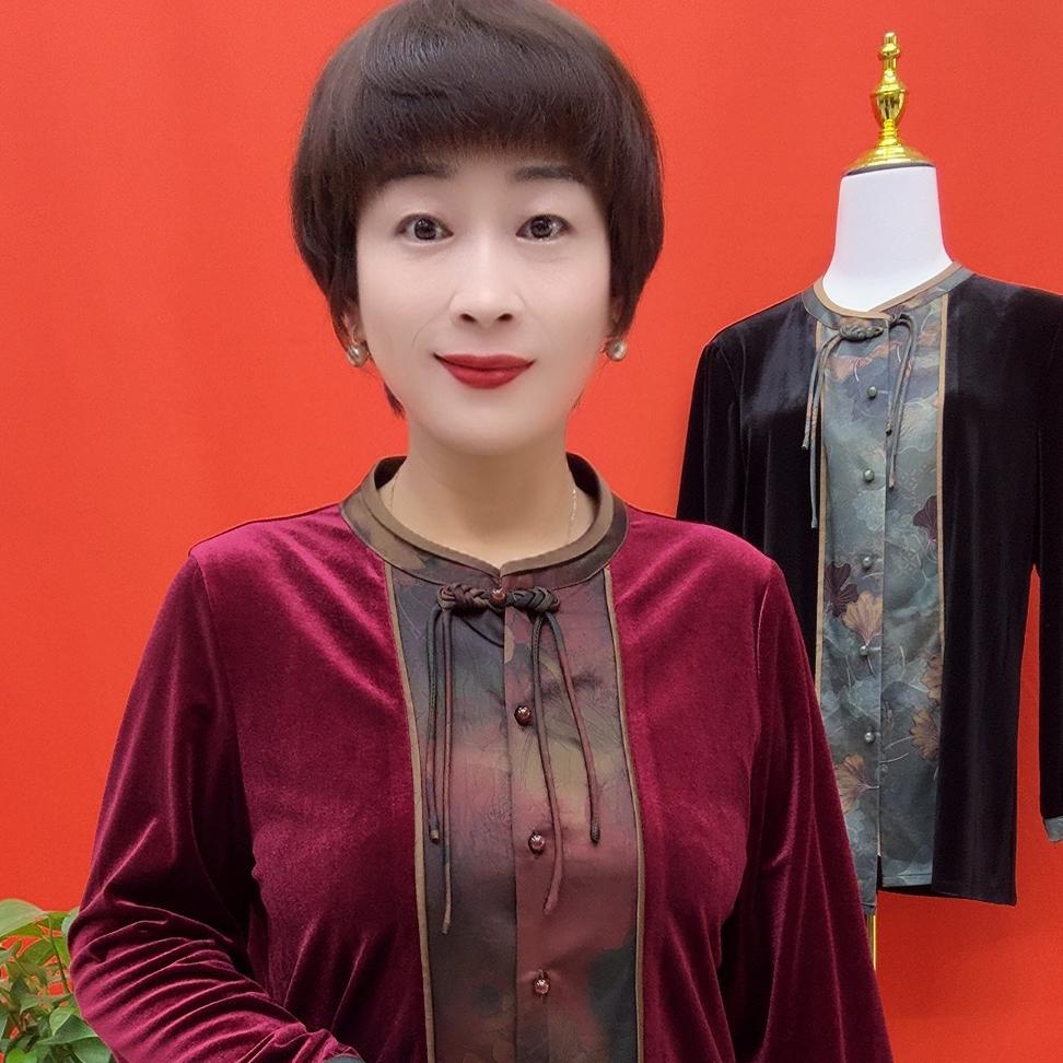 愉荷妈妈服饰店