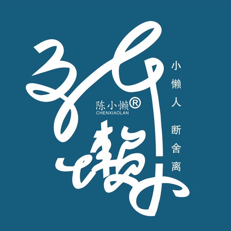 陈小懒运动户外旗舰店