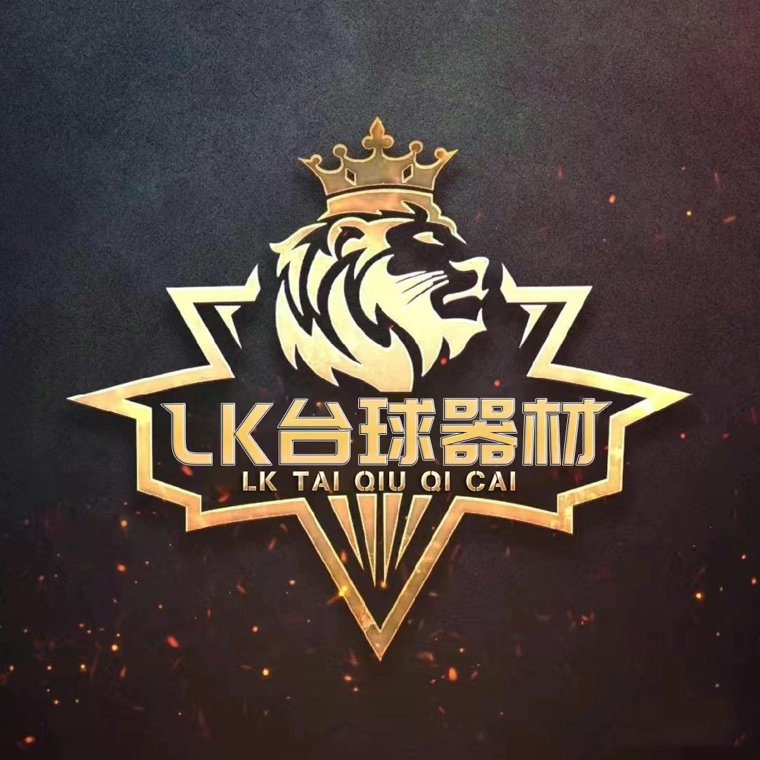 LK台球器材
