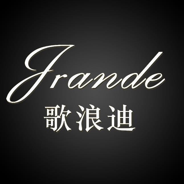 星际专营店腕表