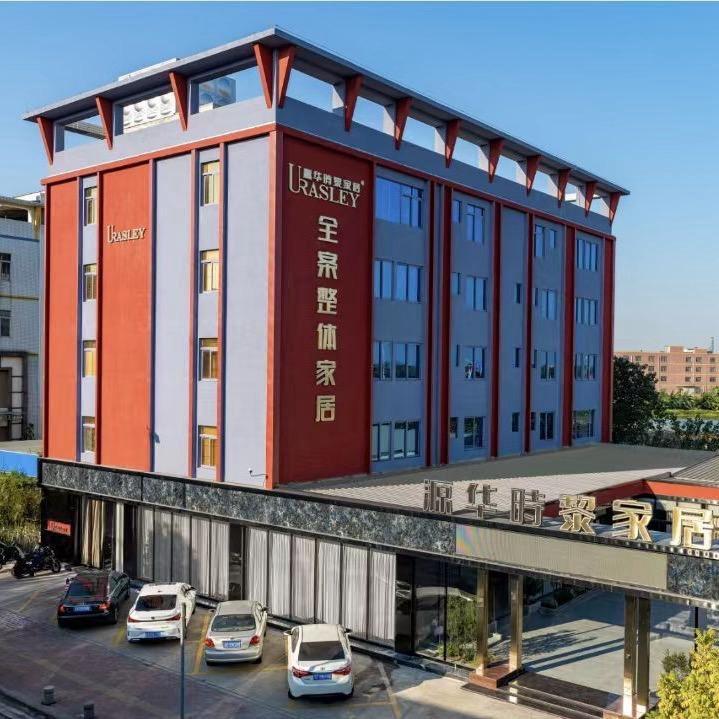 佛山源华时黎家具