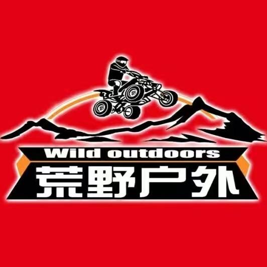 荒野户外俱乐部（天津店）