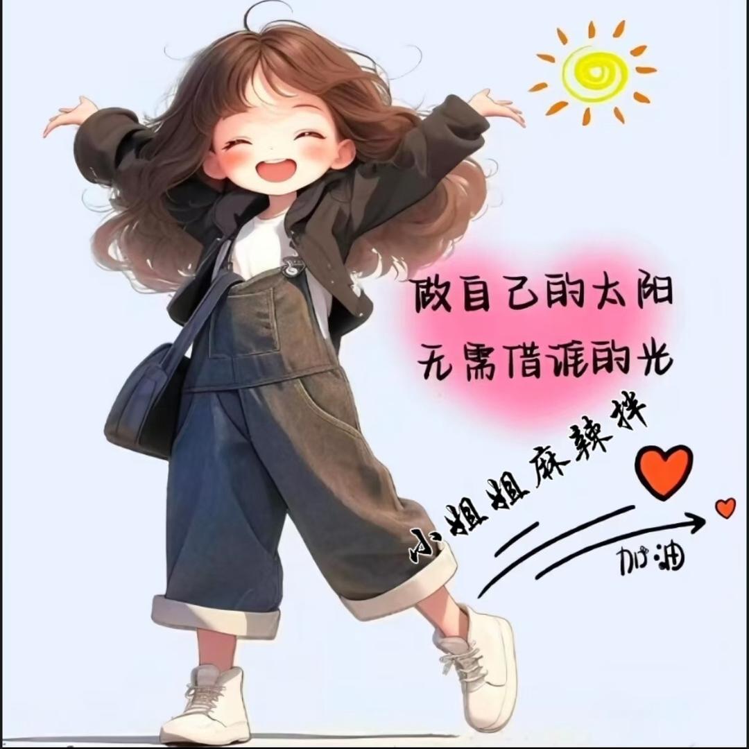 小姐姐麻辣拌中北