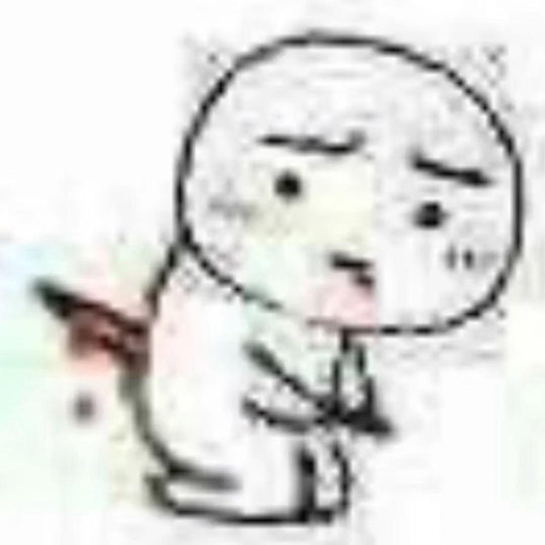 骂我全当姓暗示