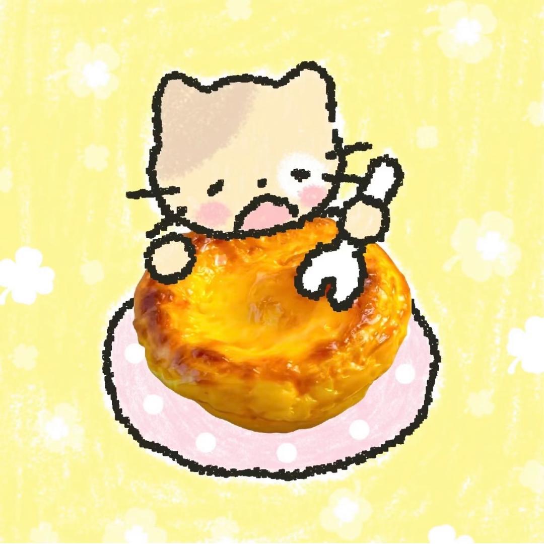 喵喵蛋挞王ᗢ·*