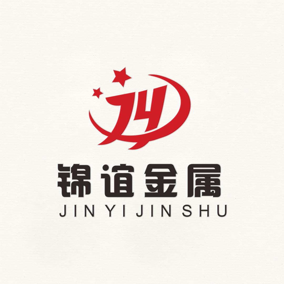 临朐锦谊金属制品有限公司
