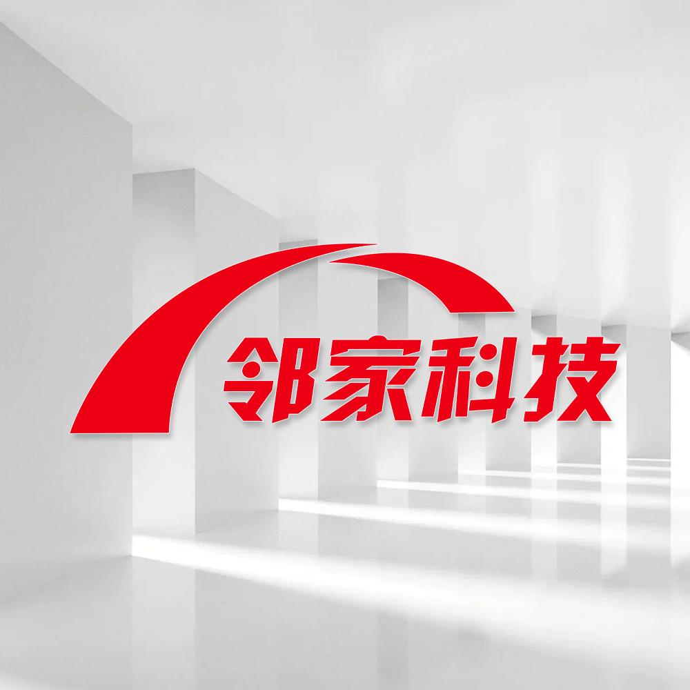 邻家科技爬绳机电升