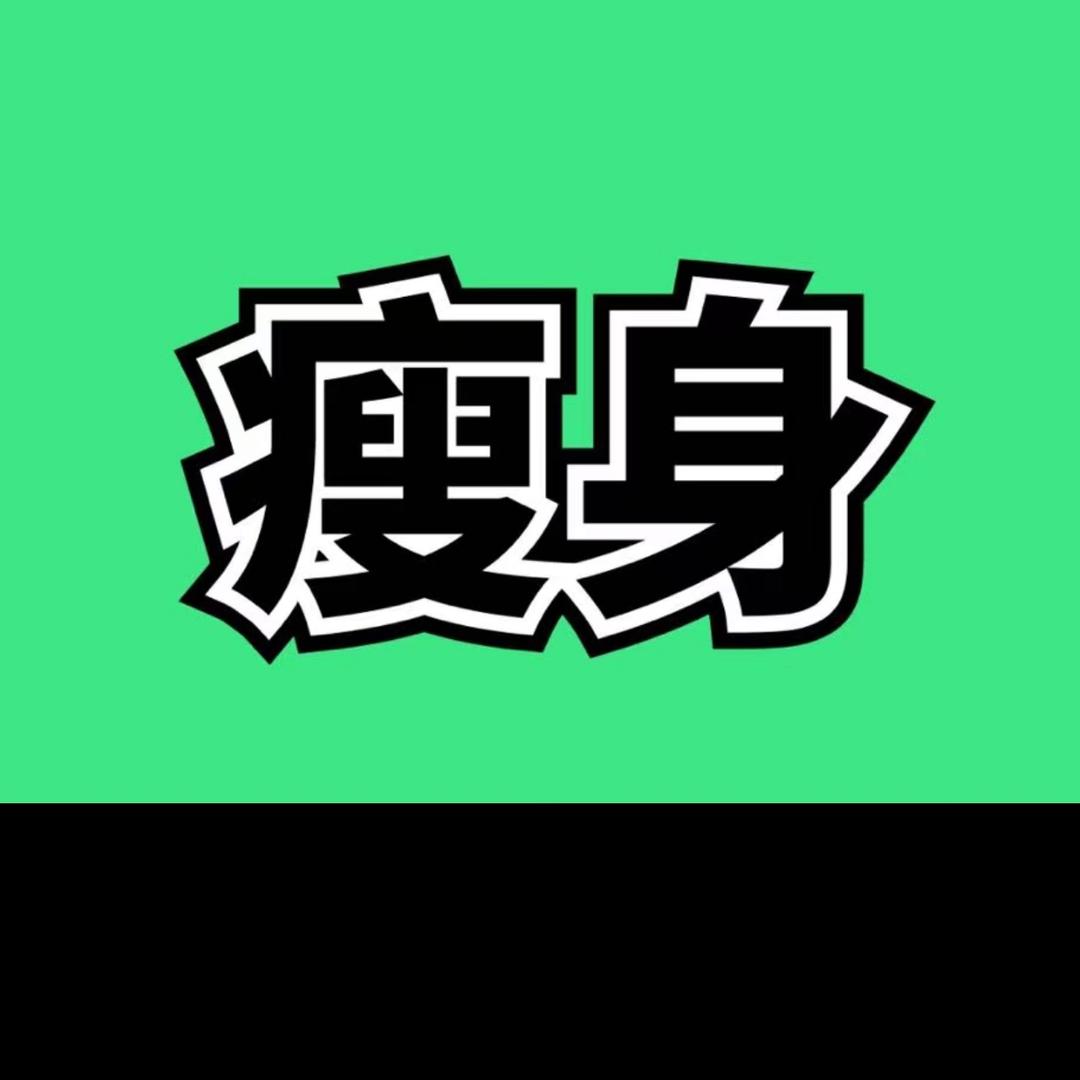 古法配方三店
