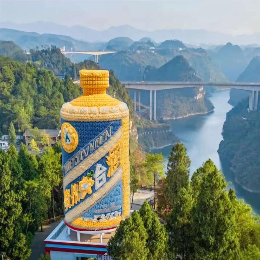 酱香之家万家共享