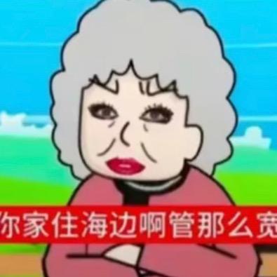 网恋露牛被骗800