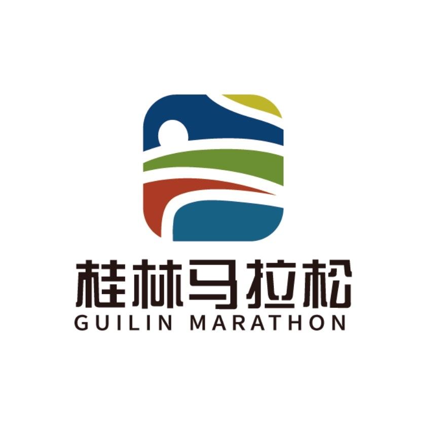 桂林马拉松