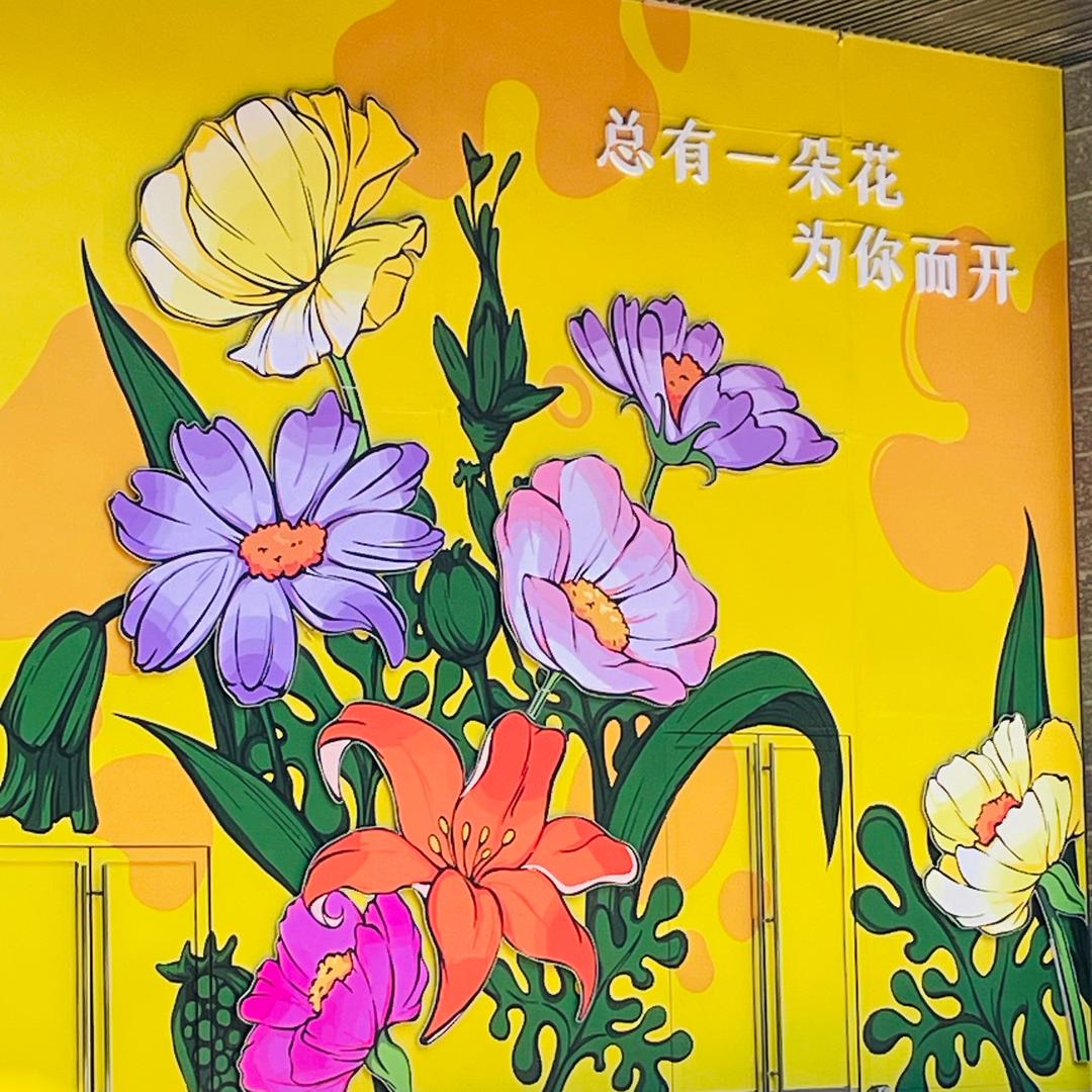 漫野